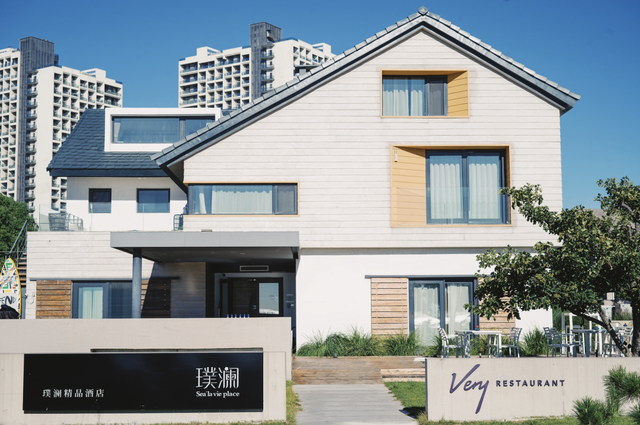 张震岳的《玩乐令》 歌词，张震岳的《玩乐令》（阿那亚，怎么住）