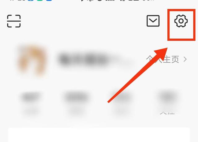 应用加密怎么解除，软件加密怎么解除（怎样修改今日头条软件的密码）