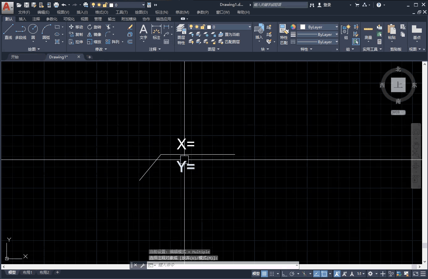 cad属性快捷键，cad复制属性快捷键命令（AUTOCAD——坐标引线标注）