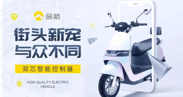 中国电动车十大品牌，中国电动车十大品牌排行榜（电动车“销量10强”）