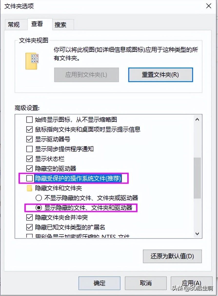 c盘莫名其妙满了怎么办，电脑c盘自动占满原因