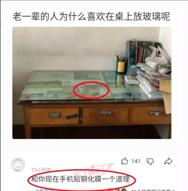 旺旺碎冰冰是什么梗，旺旺碎冰冰表情包是什么梗（旺旺碎冰冰圆头那一半的量比尖头那一半多）