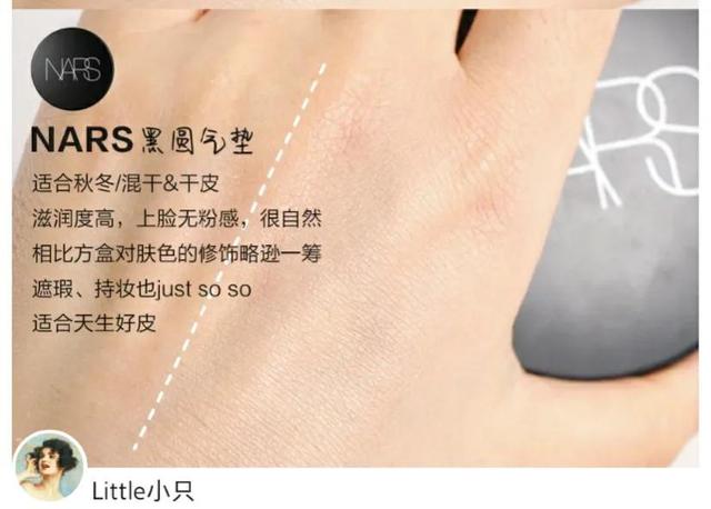 大牌气垫推荐夏季ysl色号，无磨皮真实测评，看完不踩雷