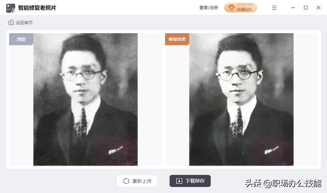 10款高质量Windows软件，知乎20w人推荐，究竟好在哪里？