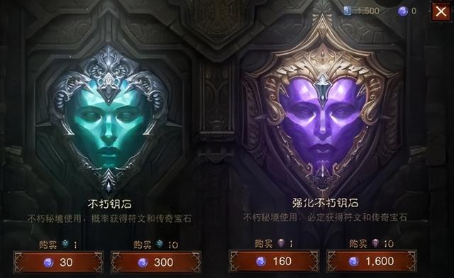 哔哩哔哩如何提升账号等级，哔哩哔哩如何升等级（花钱才能玩《暗黑：不朽》）