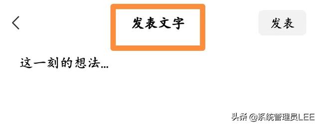 微信截图怎么弄，微信怎么没有截图功能啊（微信隐藏7个实用功能）