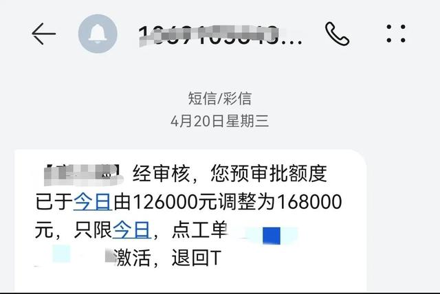 银行贷款5万需要什么条件，去银行贷款5万需要什么条件（郑贷‖贷款预授信额度）
