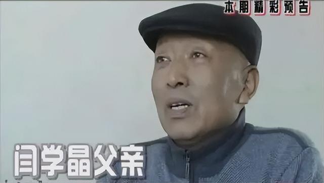 “二人转女王”闫学晶：两段婚姻三个孩子，两任丈夫都是二婚