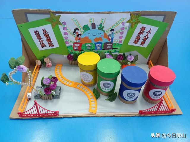 垃圾分类小手工，京山市实验小学幼儿园开展创意手工制作活动
