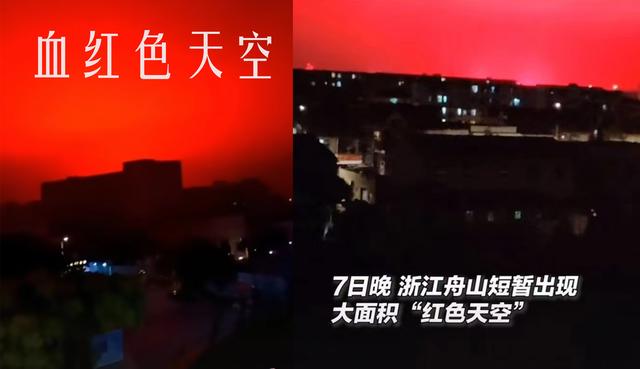谚语有朝霞不出门晚霞行千里，专家们给出了4种解释