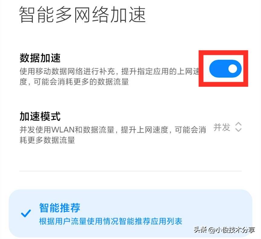 手机无法连接网络(手机明明有网却说网络不可用)
