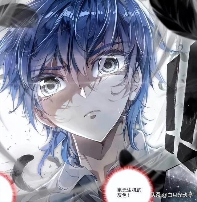 灵眸少女霍雨浩，斗罗大陆霍雨浩的神位（霍雨浩居然有6种瞳色）