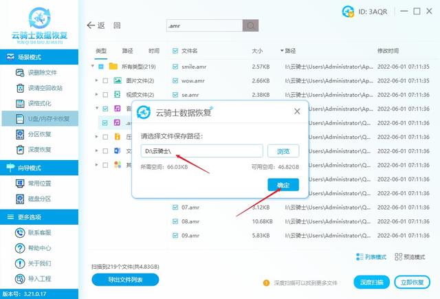 压缩文件已损坏如何解决，压缩文件夹无效或已损坏（amr文件删除了怎么恢复）