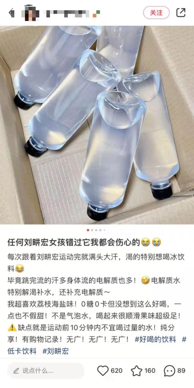 电解质饮料有哪些，哪些饮料是电解质水（单月破亿的外星人电解质水）