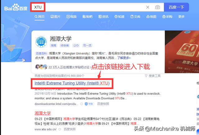 电脑超频怎么设置，cpu超频详细设置教程（英特尔超频教程指南）