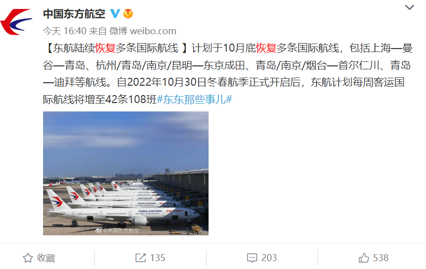 天津到贵阳高铁(天津到深圳高铁)
