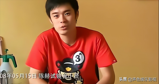 大肆“割韭菜”，狂刷3个亿，婚内出轨，陈赫真是“隐蔽而伟大”