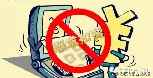 电信号码暂停服务怎么恢复，电信暂停服务怎么恢复（教你怎样投诉中国移动、中国联通、中国电信）