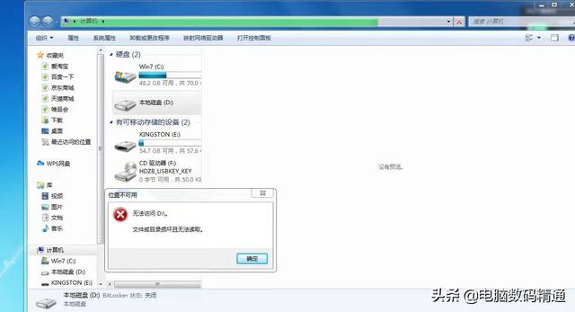 u盘坏了怎样修复，u盘坏了能不能修复好怎么修复（只要显示盘符就能修复）