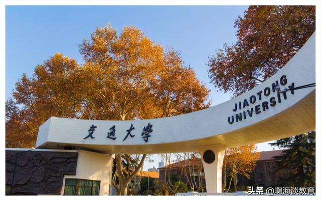 电气工程研究生，全国电气工程研究生院排行（西交大电气工程硕士毕业生就业去向公布）