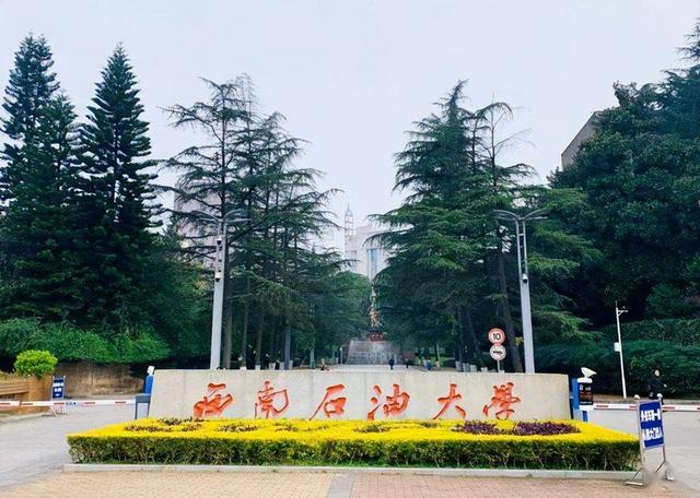 中国石油大学排名，华东怎么样,排名好不好（西南石油大学毕业情况出炉）