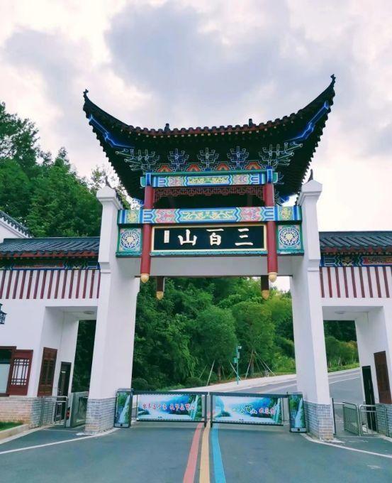 国家森林公园,国家aaaa级旅游景区,省级水利风景区,安远三百山森林