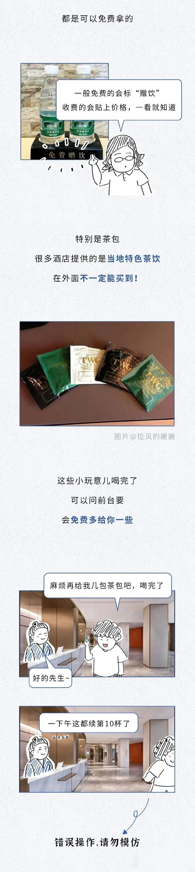 一次性用品有哪些，使用一次性用品的好处（酒店里的这20件东西其实是免费的）