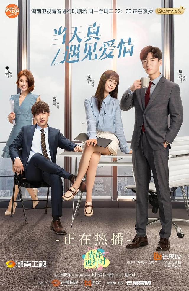 2021年灵域第七季播出时间，2020年灵域第七季播出时间（2021年1月播出的23部电视剧大汇总）