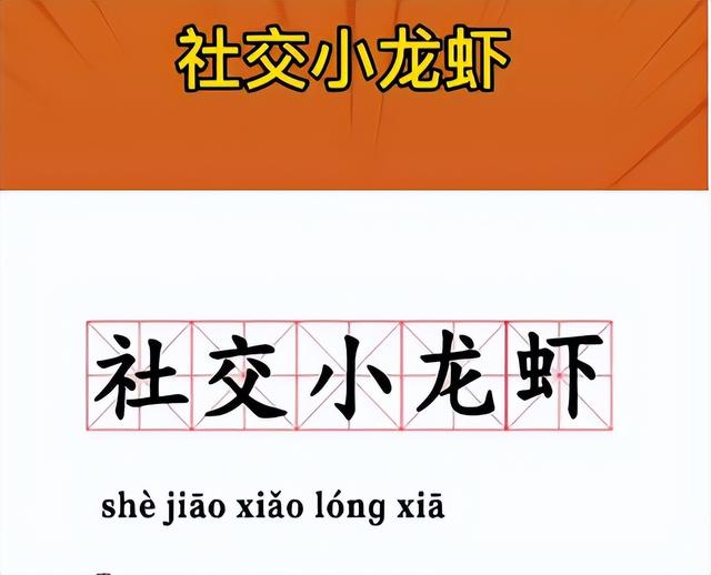 我觉得不行是什么梗，我觉得不行我觉得还ok表情包（“退退退”到“孤勇者小孩”）