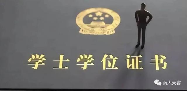 专科有学士学位证书吗，大专有学士学位证书的吗（成考本科有学位证吗）