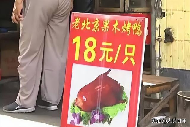 鸭子是什么动物，水里游黑色类似鸭子是什么动物（一只活鸭要90元）