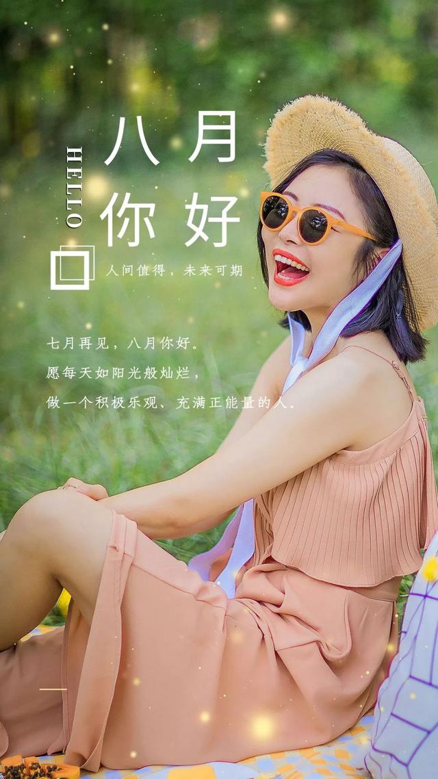 八一建军节发朋友圈，建军节文案（正能量经典语录）