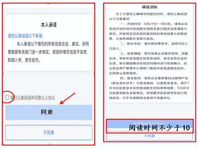 户籍怎么填写才正确，户口怎么填写才正确（2022年吴兴区中小学招生网上报名操作指南）