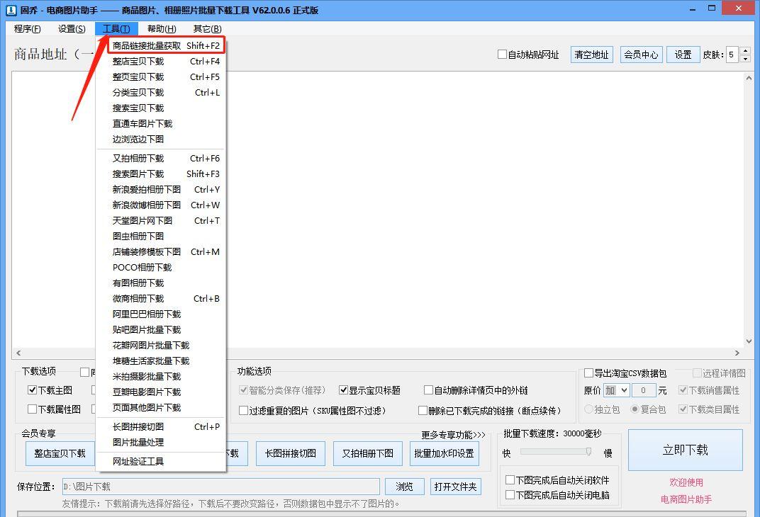 抖音怎么保存图片(抖音怎么从视频里拿图)