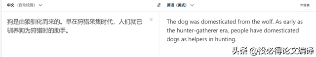 浏览器怎么开启百度翻译插件自动翻译功能，百度如何开启自动翻译（这款完全免费的翻译神器让你彻底忘记谷歌翻译）