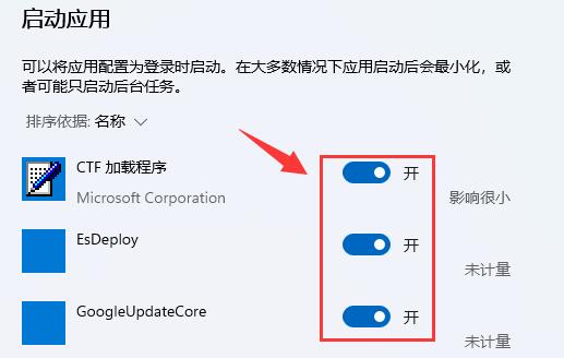 笔记本电脑启动项怎么设置启动项（开机从u盘启动装系统教程）