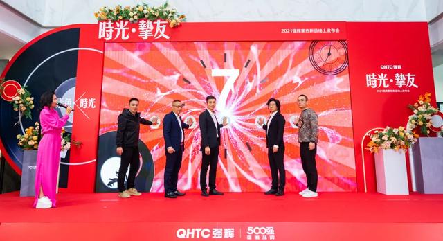 强辉陶瓷官网，强辉陶瓷官网旗舰店（时光·挚友丨2021强辉品牌素色新品线上发布会圆满落幕）
