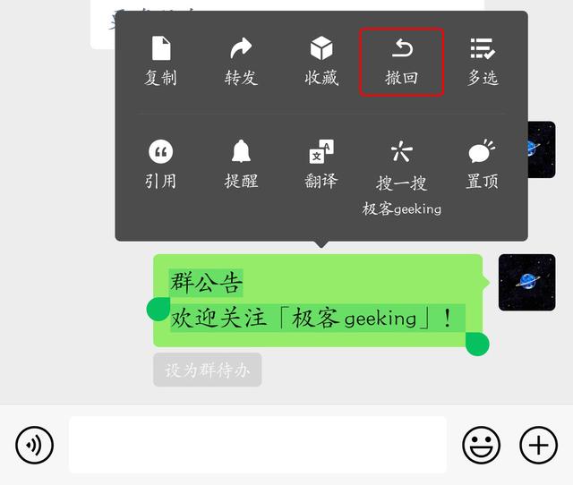 微信apk 安装版本要求，微信安卓8.0.31正式更新