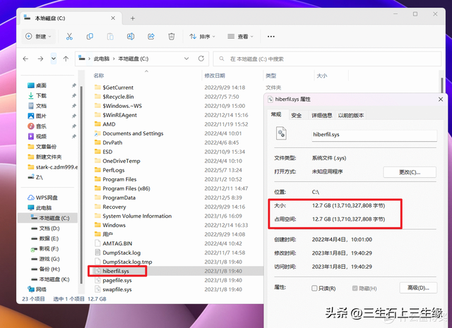 如何扩大c盘空间，win7如何扩大c盘空间（盘点Windows清理C盘空间的十种方法）