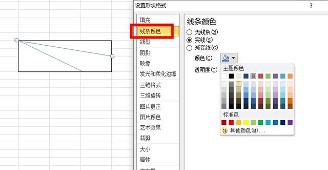 表格斜线一分为三怎么打字，excel表格怎么画斜线一分为三添加文字（excel斜线表头怎么制作）