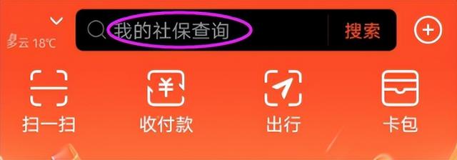 支付宝红包在哪里，支付宝红包在哪里找（“支付宝实体店红包”领取方法与使用方法）