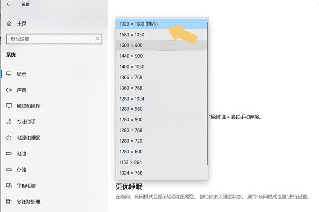 电脑桌面比例突然变大，电脑桌面比例突然变大win7（电脑显示屏<图像>变小了）