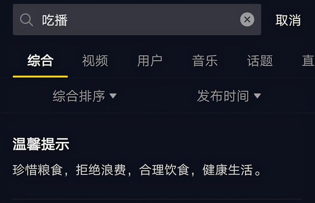 大肠刺身什么梗，猪大肠刺身（被央视点名浪费的网红）