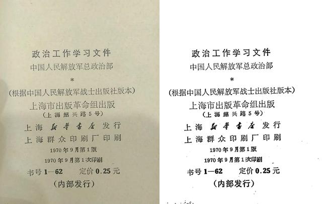 word文字背景颜色怎么去掉，word怎么去掉文字背景颜色（文字图片如何去底色）