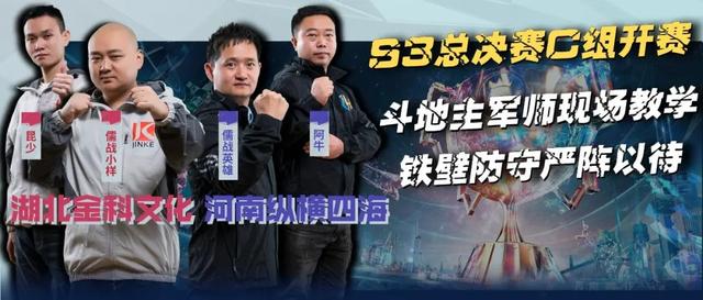 s3中国区总决赛，英雄联盟s赛历届总决赛时长（S3总决赛——突遭变故湖北稳住）