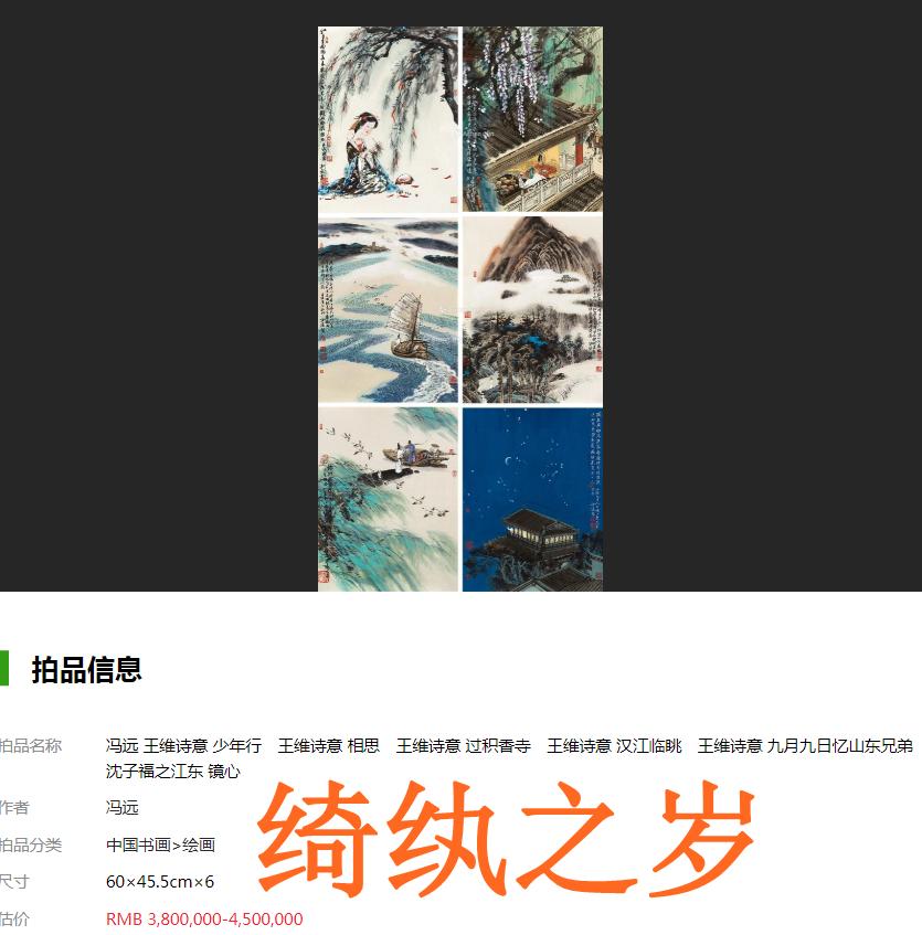 哑然失笑的意思，哑然失笑的意思是什么（四种声调全有的成语）