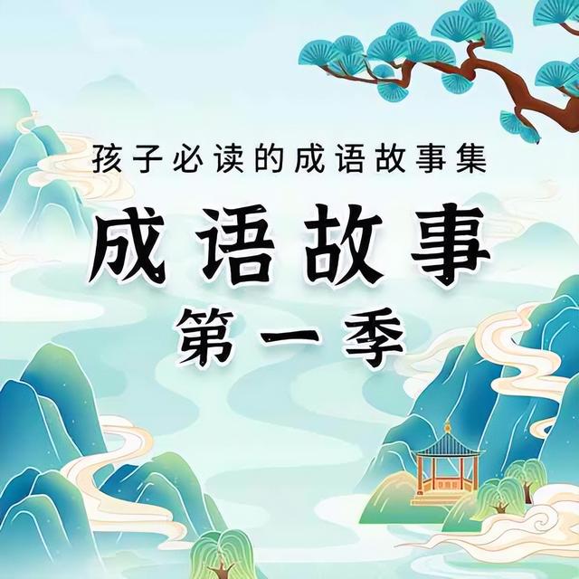 卧薪尝胆成语故事，卧薪尝胆的典故（史记中的10个经典故事）