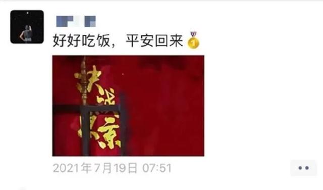 塌房人是什么梗，楼塌了什么梗（徐嘉余疑似劈腿前女友）