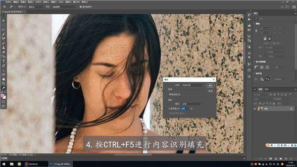 ps去水印快捷键，ps去水印高级方法教程（ps怎么去水印无痕迹背景不变）