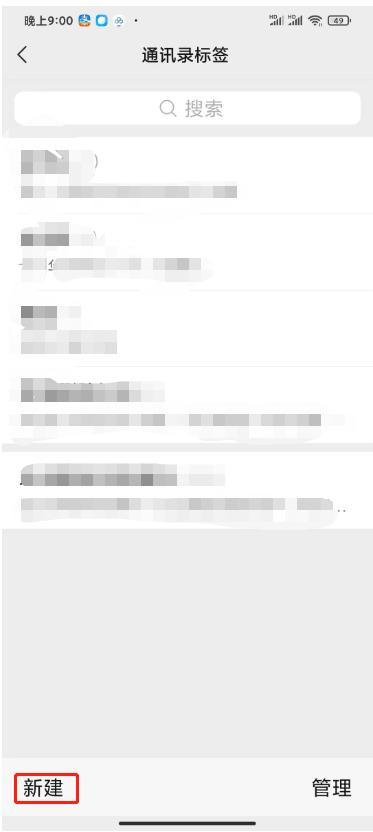 如何删除微信联系人，微信怎么快速删除联系人（微信如何批量删除好友）